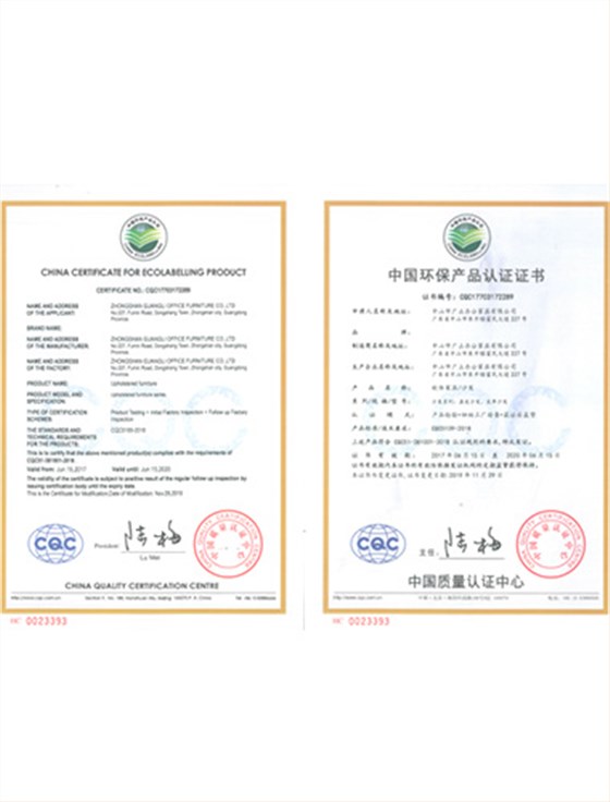 软体办公家具CQC认证