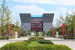 茅台学院专家楼家具工程采购项目